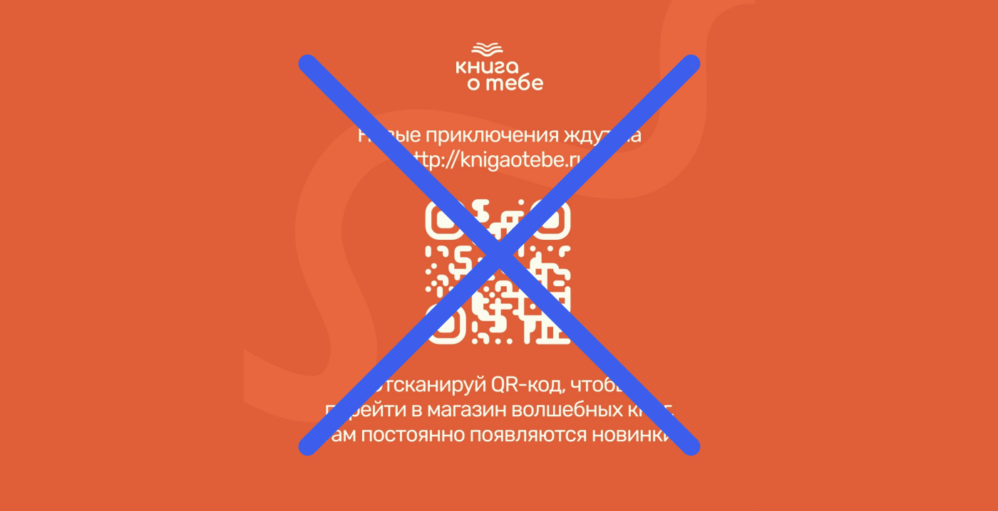 Убрать рекламную страницу 25х25