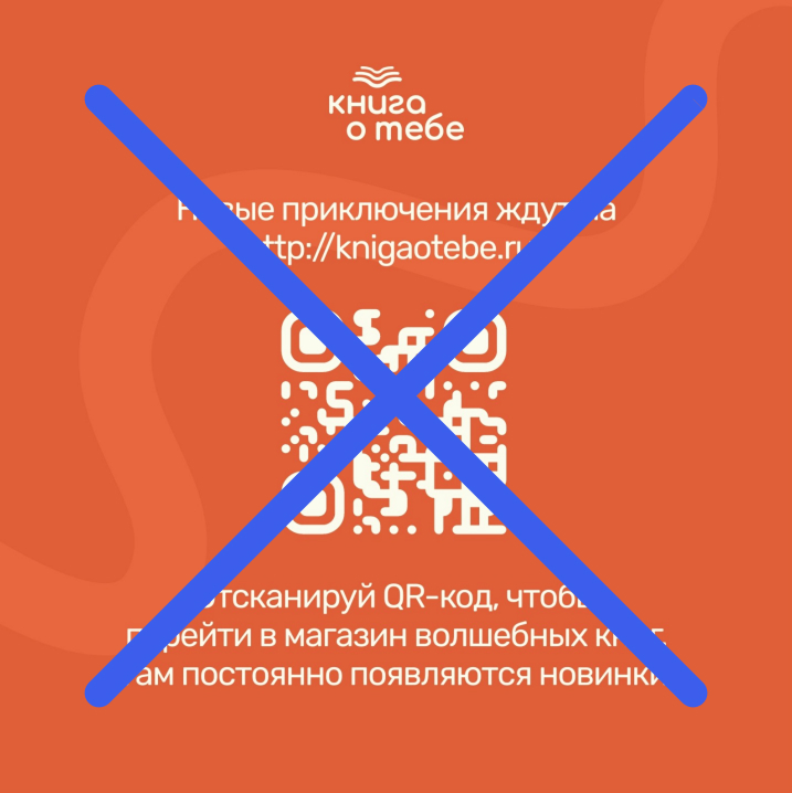 Убрать рекламную страницу 30х30